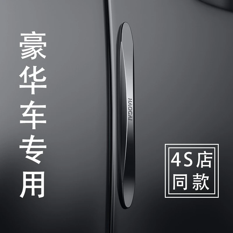 本田CRV/HRV车门防撞条后视镜防碰撞保护胶条开门边防刮蹭神器