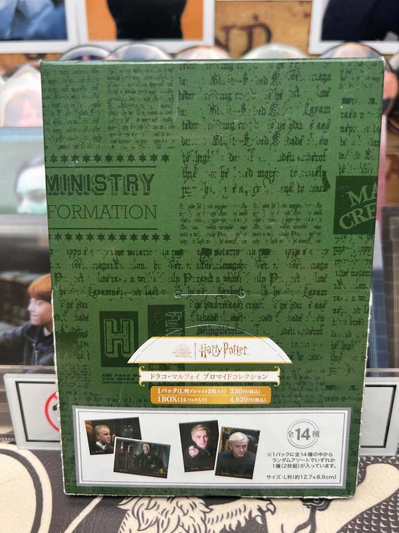 【哈利波特】拆盒日谷正版哈利波特德拉科斯斯双子小天卢平相卡