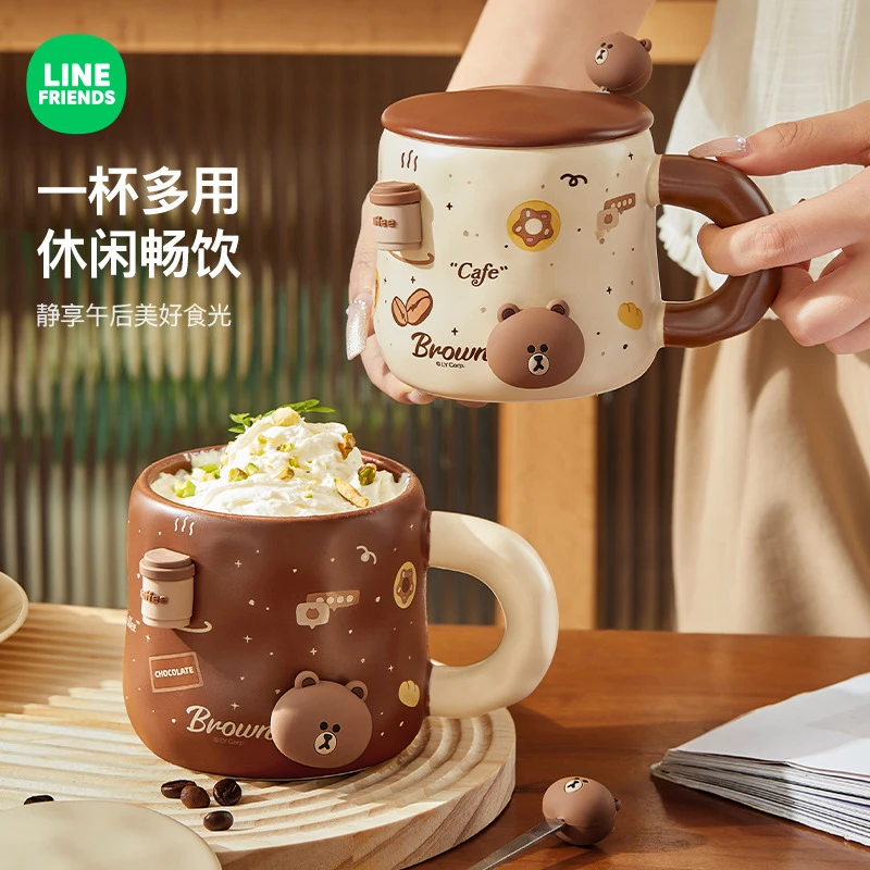 LINE FRIENDS陶瓷杯子马克杯高颜值女生水杯咖啡杯早餐杯下午茶