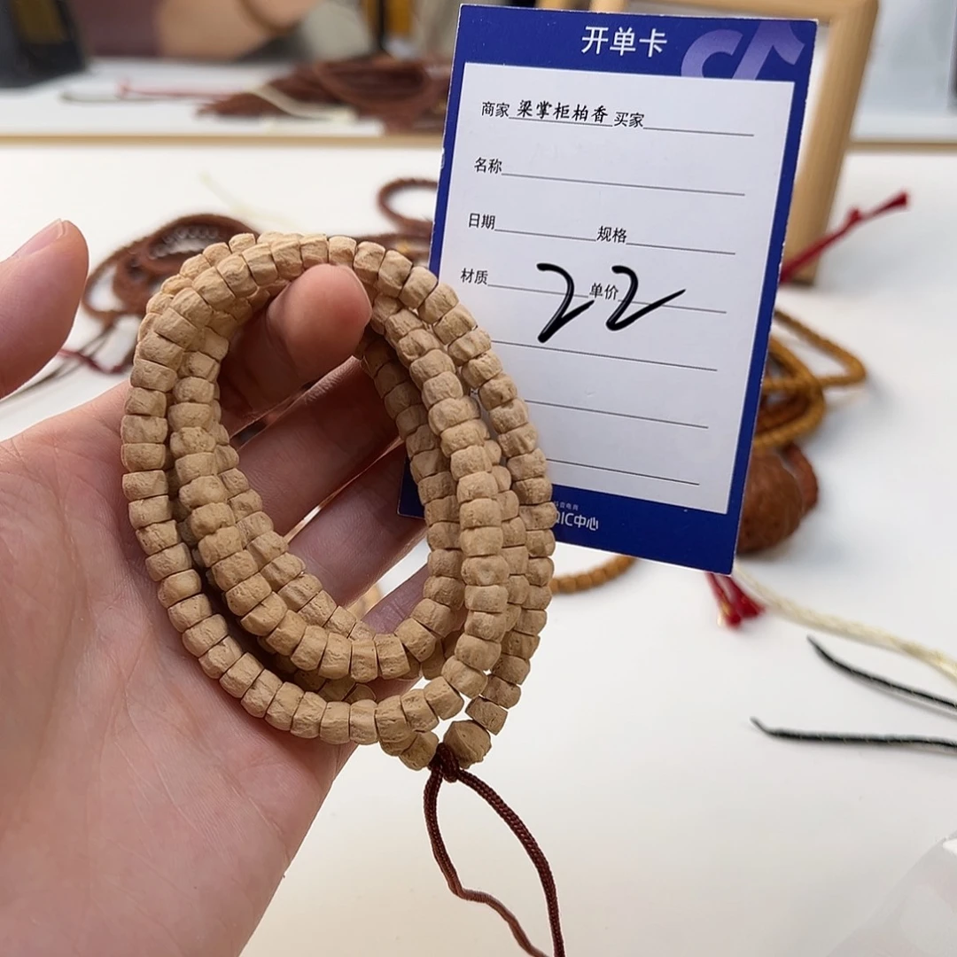 柏香籽/百香籽吊坠