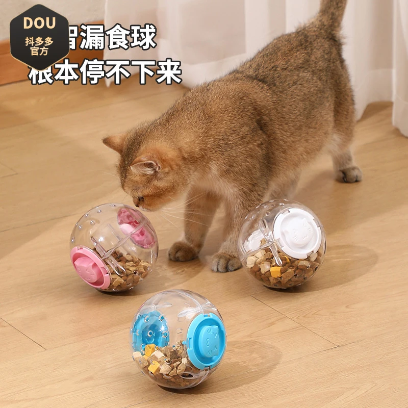 新款宠物不倒翁漏食玩具小兔漏食球逗猫玩具猫咪狗狗益智自嗨玩具