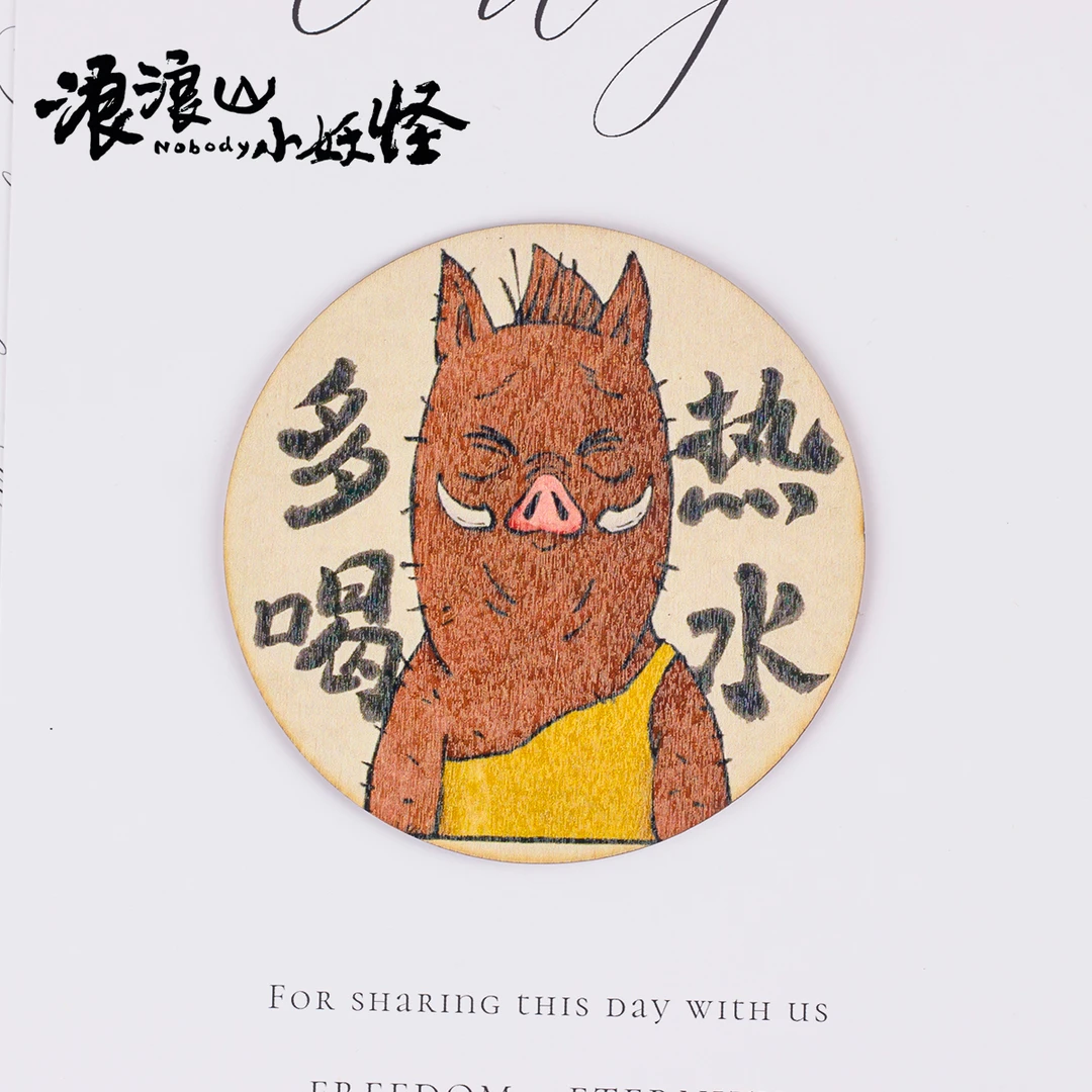 可爱卡通浪浪山小妖怪蛤蟆精小猪妖耐高温防水木制隔热垫餐垫杯垫