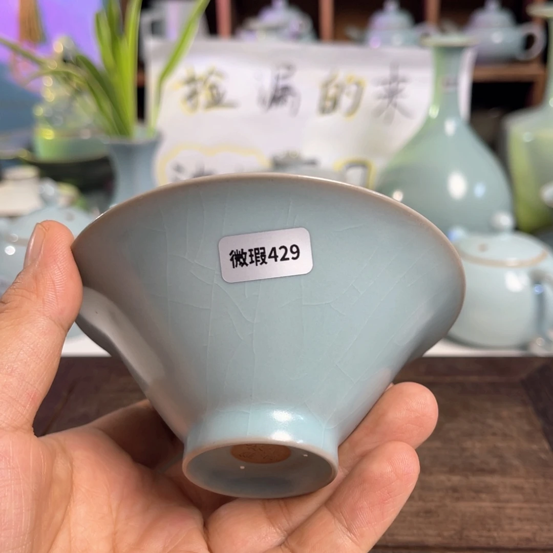 开***心汝州原矿原釉微瑕429
