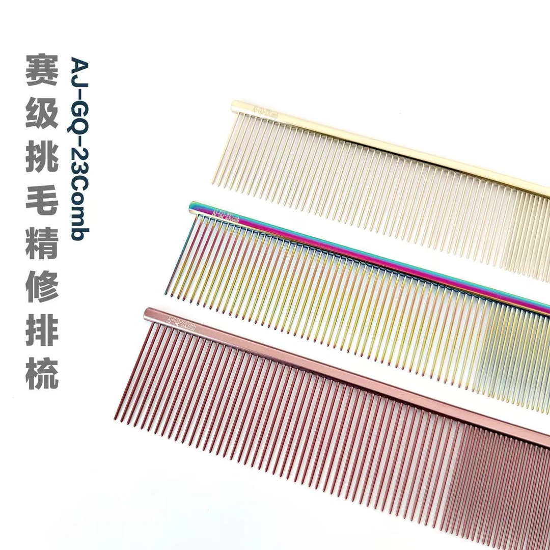 ANJING赛级挑毛排梳/宠物猫狗梳子/宠物美容师专业排梳比赛钢琴梳