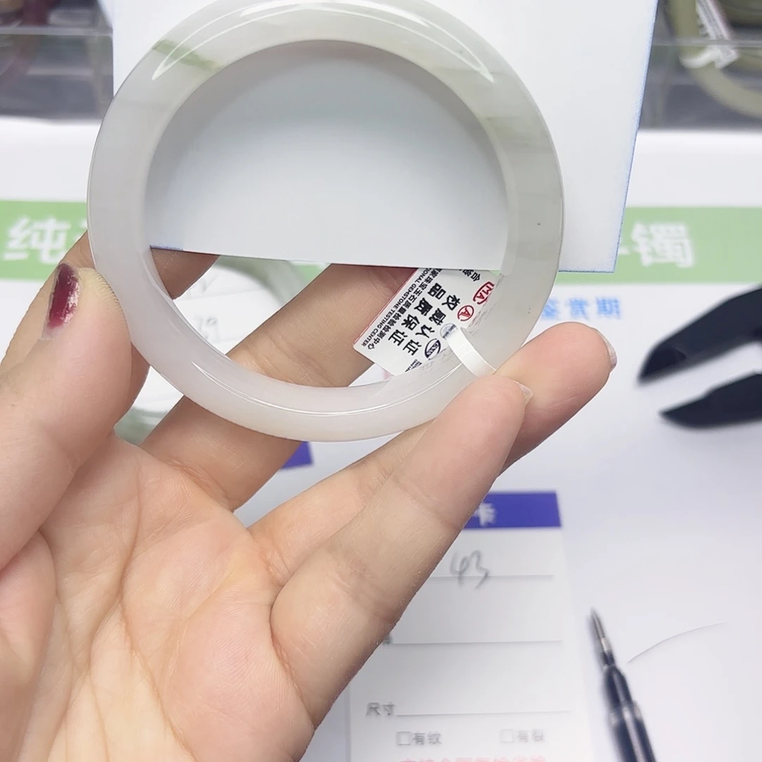 石英质玉未镶嵌手镯43/5859