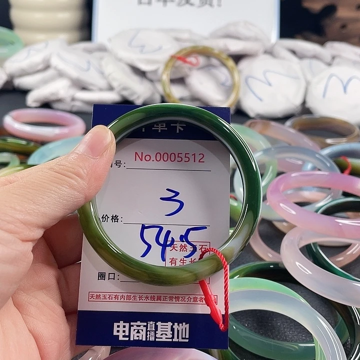 玛瑙/玉髓未镶嵌手镯