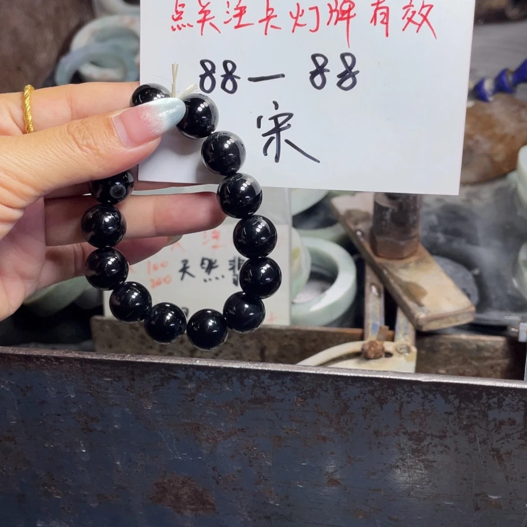合金手链玛瑙/玉髓