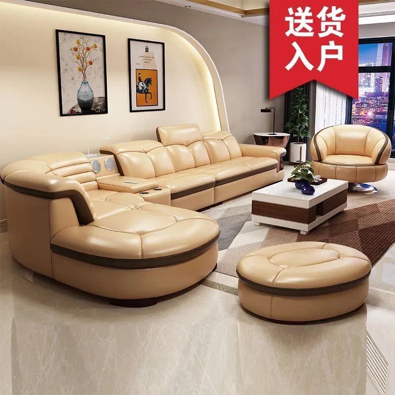 澳茗菲真皮沙发组合弧形转角简约现代小户型客厅整装皮艺沙发