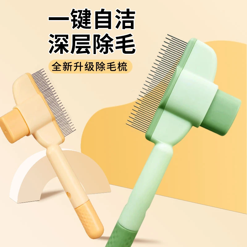 宠物梳毛排梳猫狗小猫通用梳子狗狗梳毛刷清理毛发按摩排梳猫咪