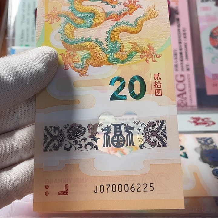 塑料中间豹北斗 070006225