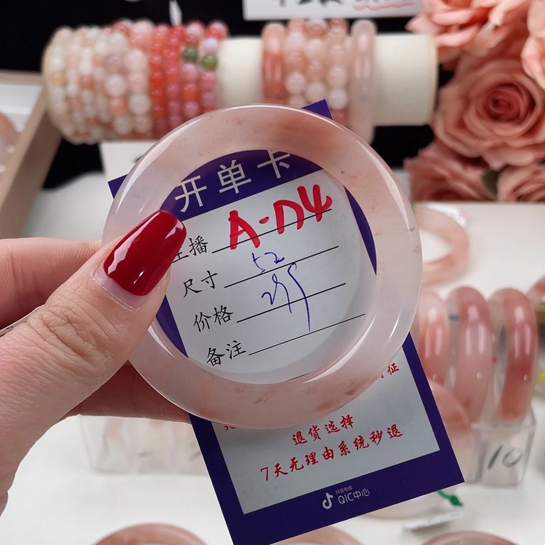 石英质玉手镯未镶嵌