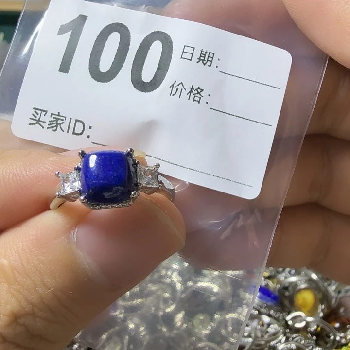 青金石未镶嵌戒指