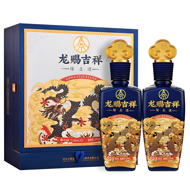 五粮液生态公司出品龙赐吉祥礼盒装52度500ml*2*3