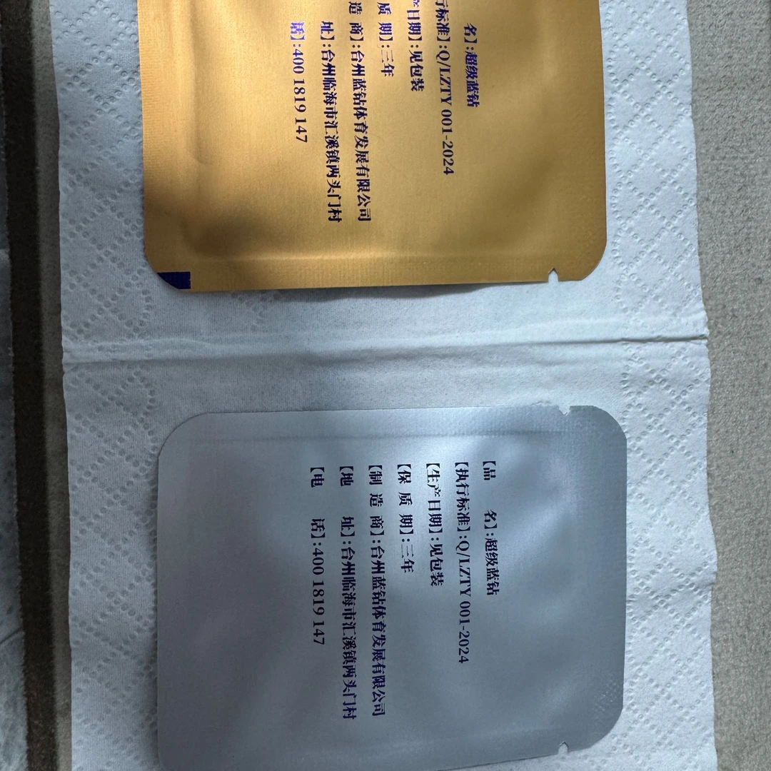 【星河专属】超级蓝钻vip尊享小头杆皮头