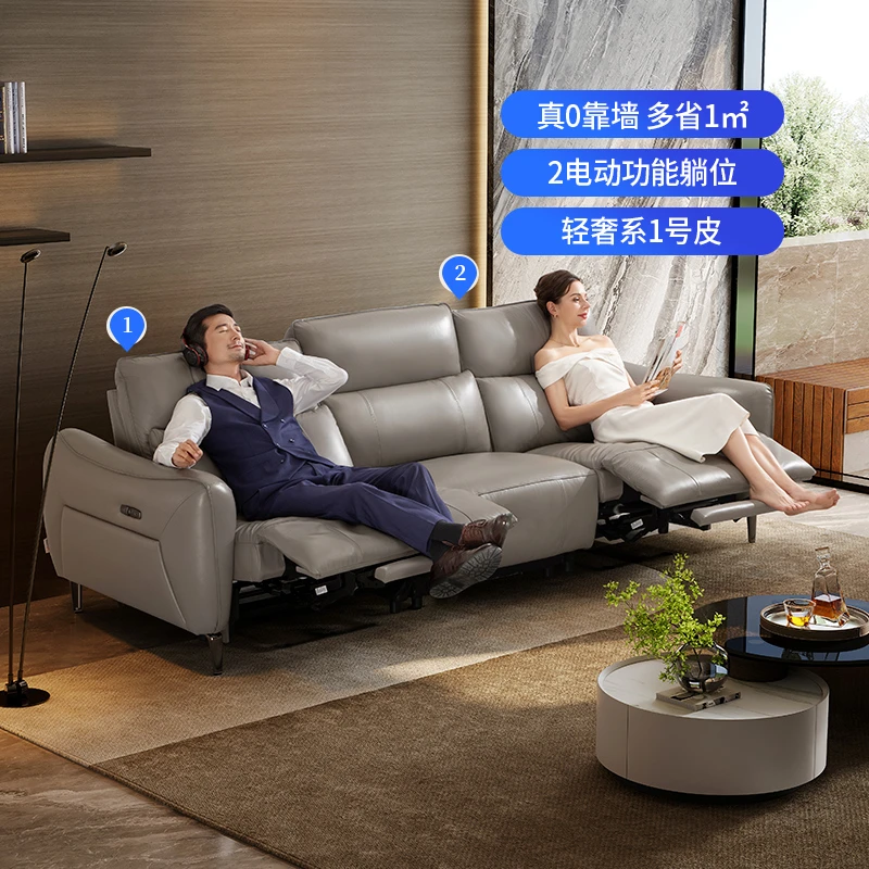 芝华仕头等舱意式极简真皮沙发电动功能轻奢客厅直排30379