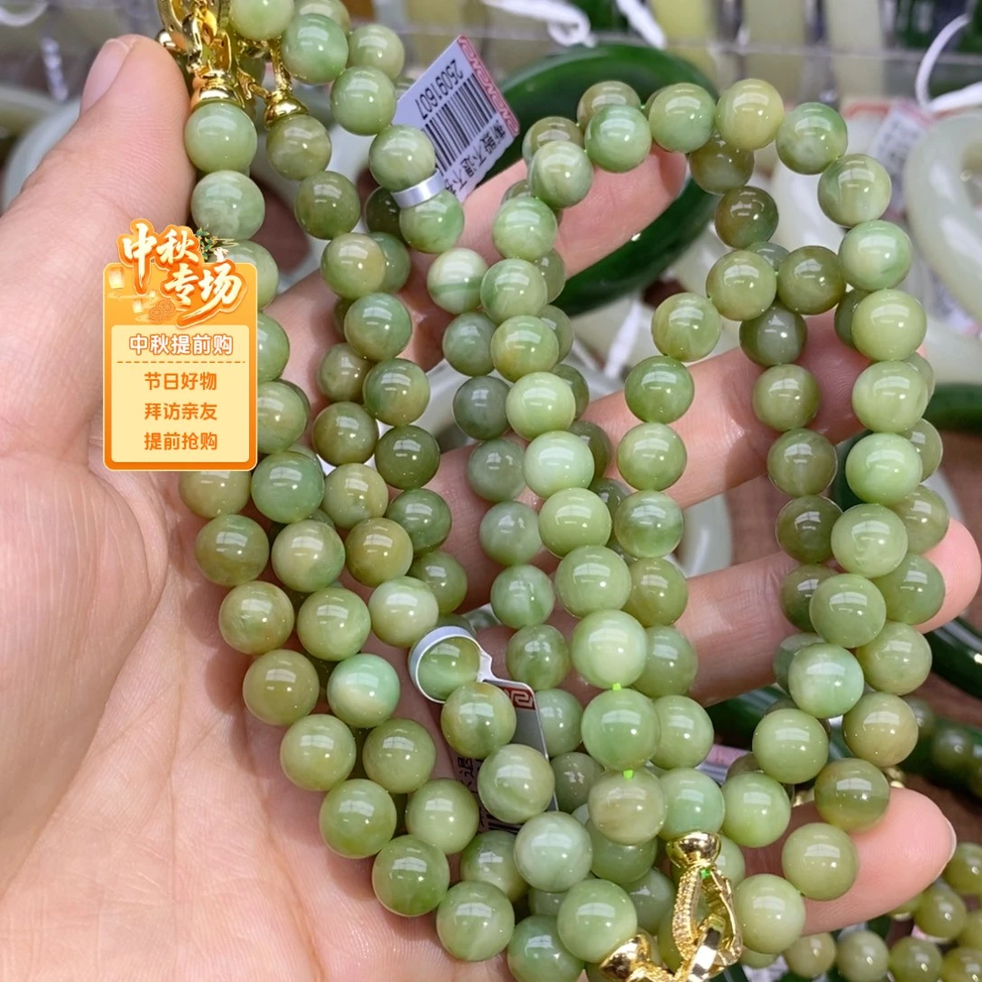 项链未镶嵌和田玉卡8，多样性发货拍一发一