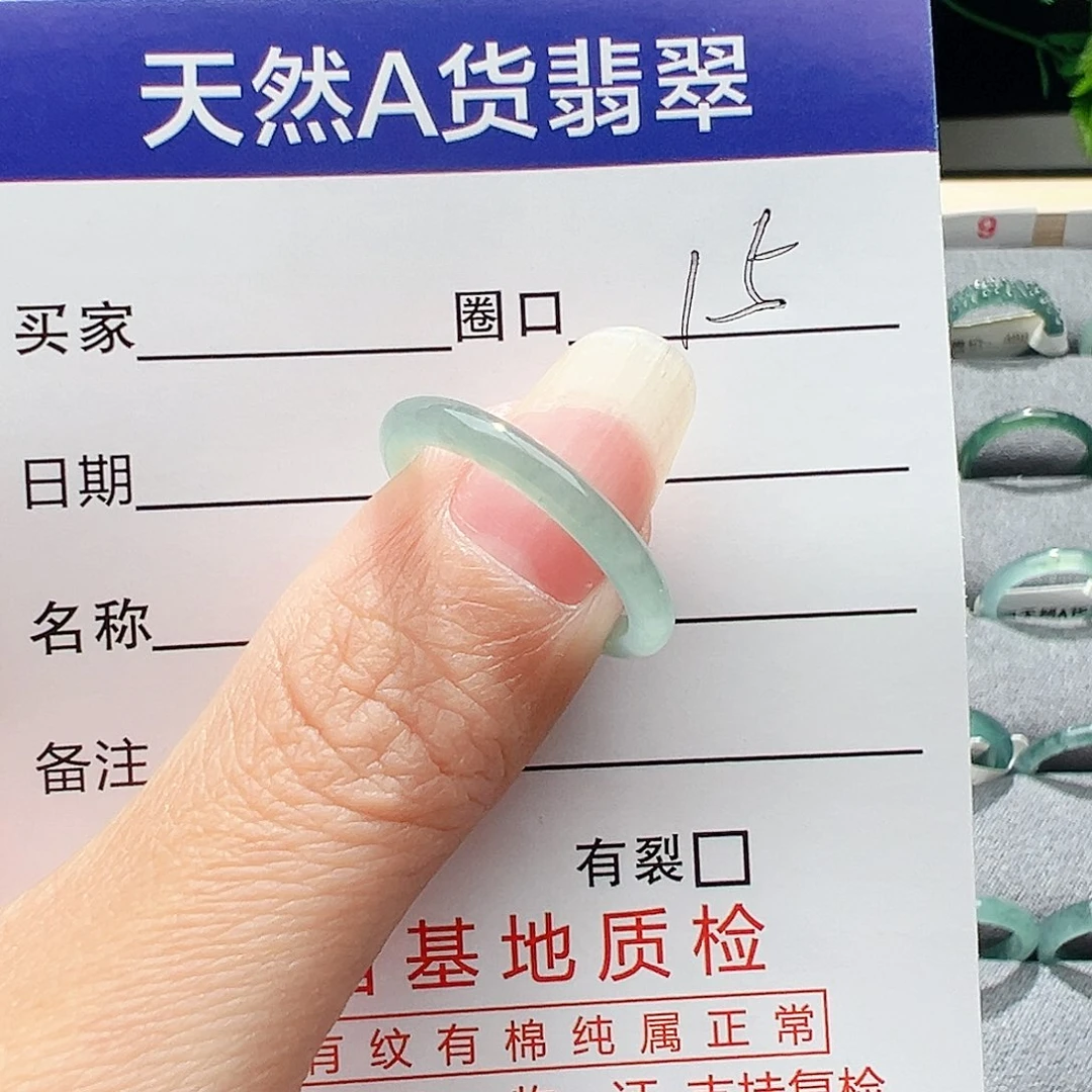 翡翠戒指未镶嵌缅甸翡翠