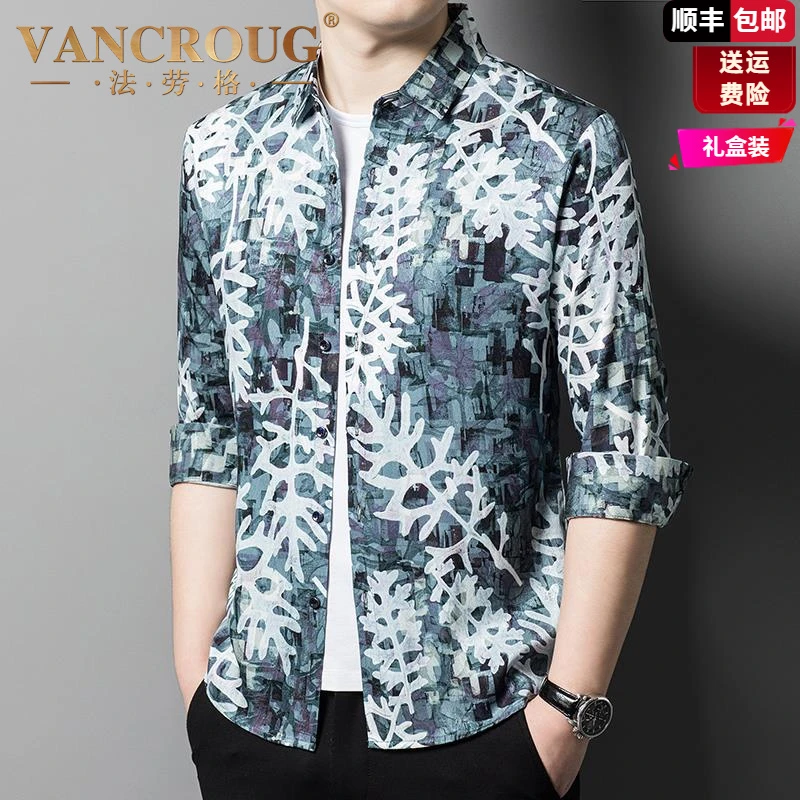 法劳格2025春秋季休闲无痕男士薄款长袖衬衣中年宽松男装印花衬衫