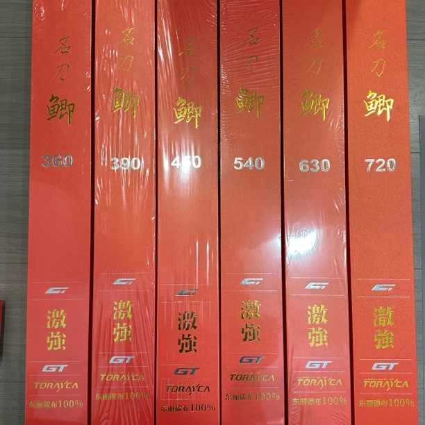激强名刀鲫 小综合钓竿 超轻休闲鲫鱼鲤鱼碳素钓鱼竿