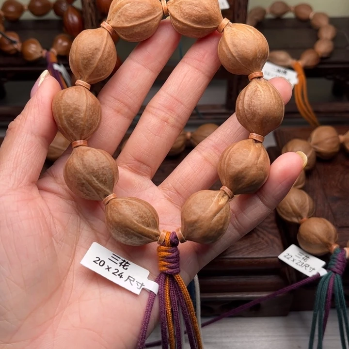 手串/手链橄榄核20.24尺寸