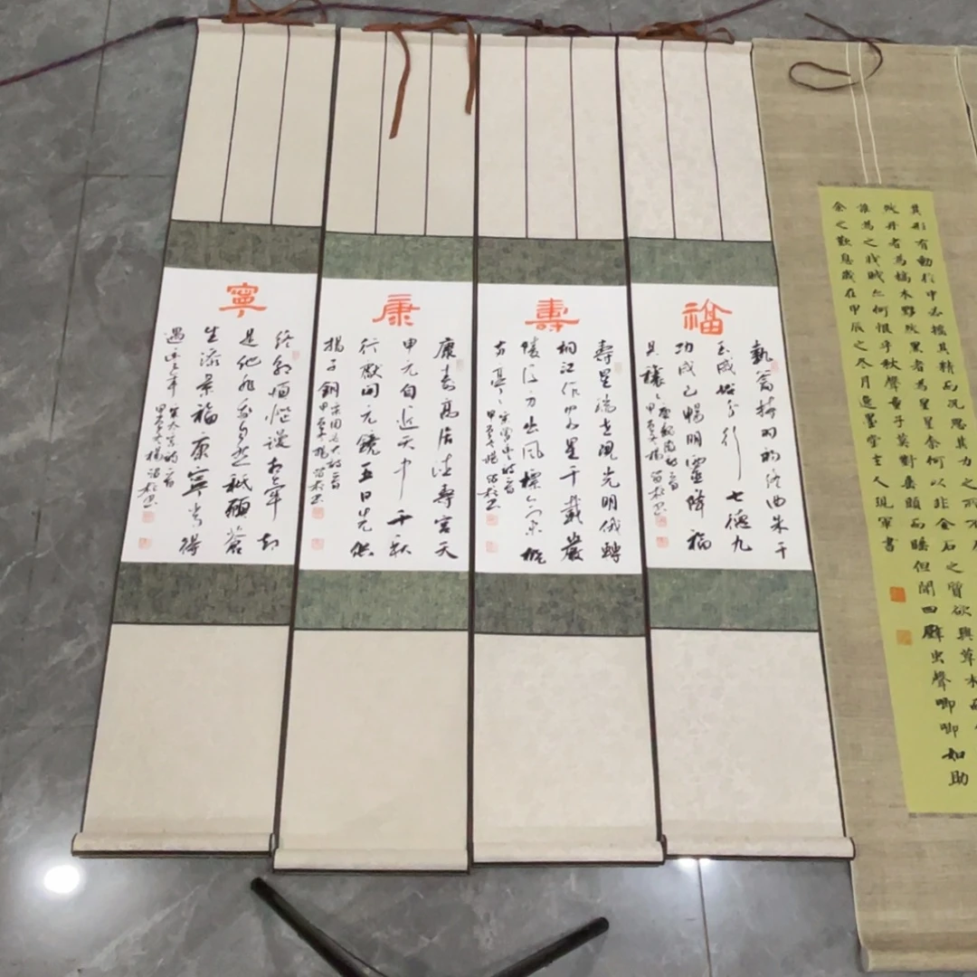 朝***拾卷轴四条屏杨留柱老师