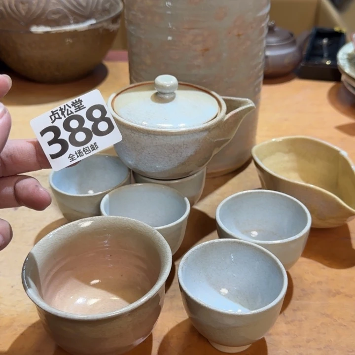 摆件小*市健健康康平平安安