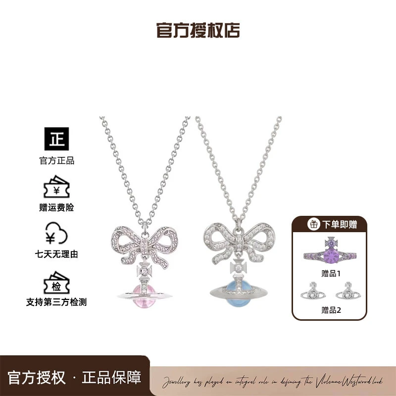 铜合金项链 西太后限定【土星系列】蝴蝶结orb项链 L2-6