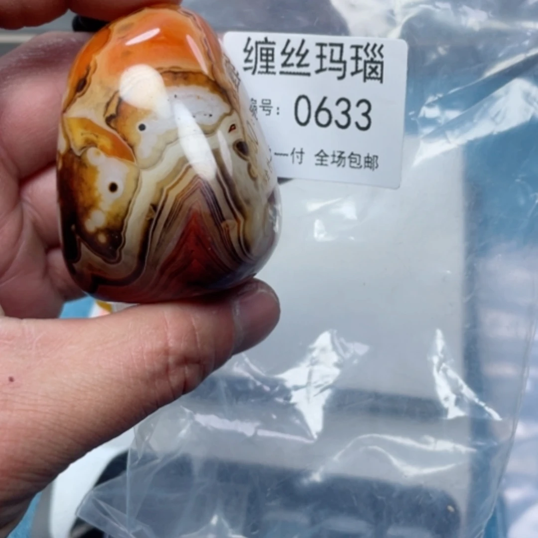 【闪购商品】玛瑙/玉髓颈饰未镶嵌