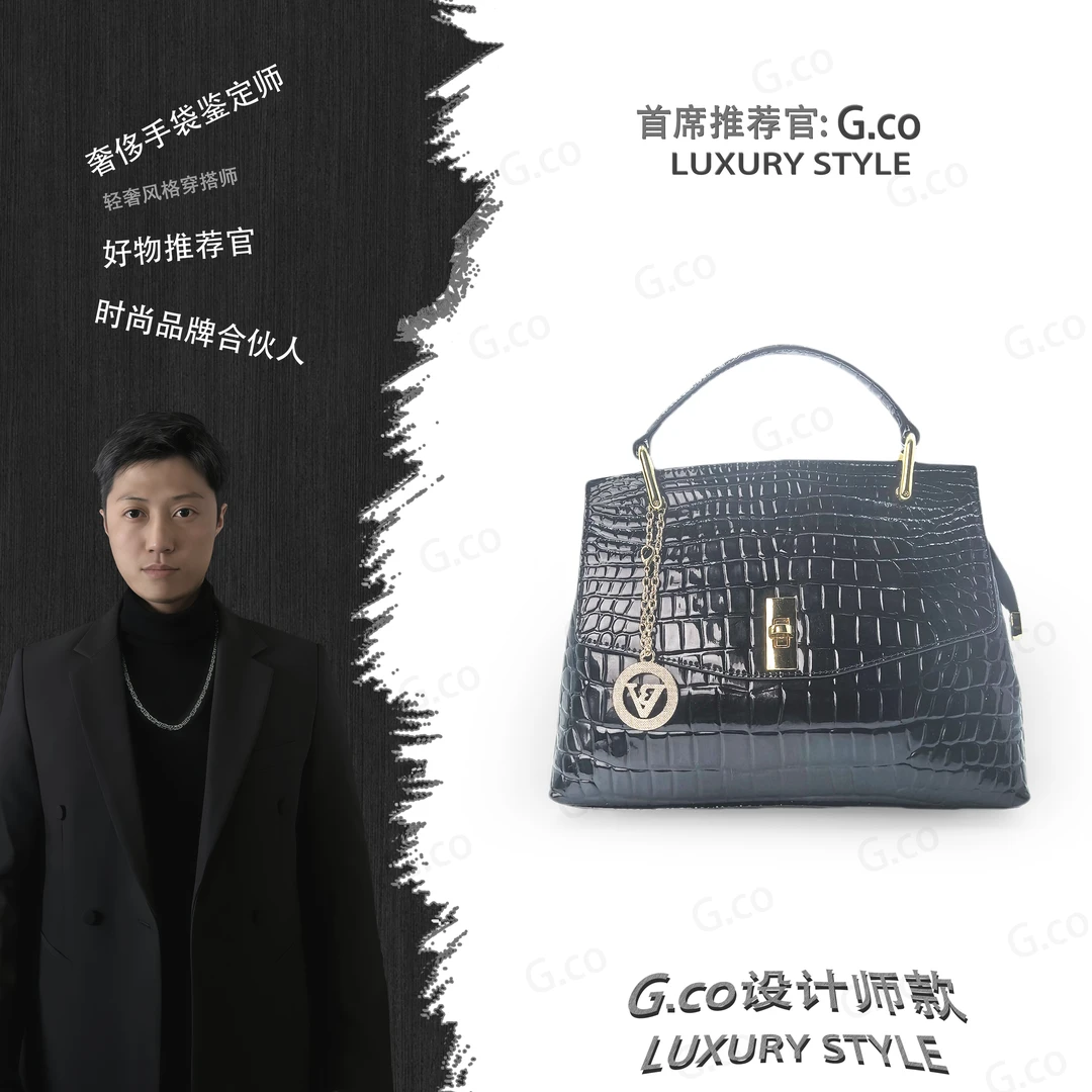 【G.co荐选】/轻奢时尚百搭女包手提包单肩包A917