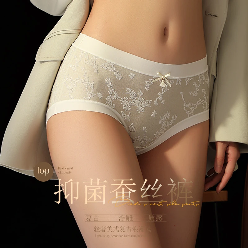 新复古美式无痕夏季包臀内裤7A抑菌桑蚕底裆中腰春夏天冰丝内裤女
