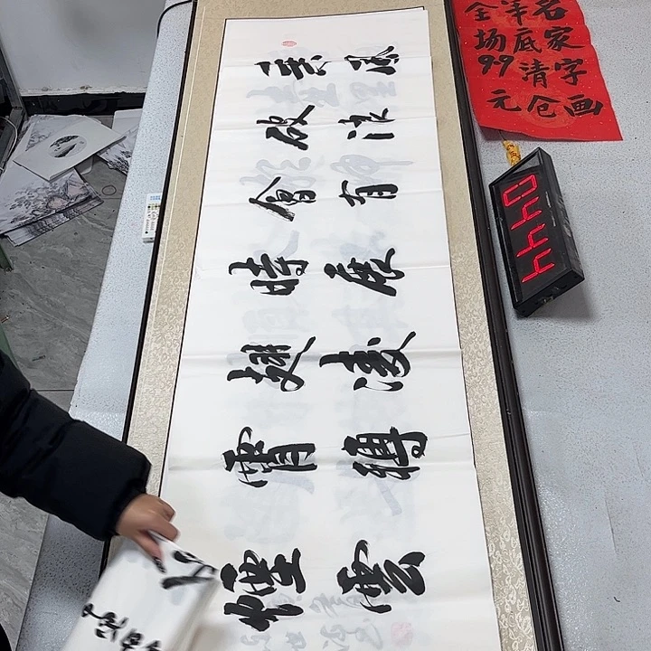书法书法作品欣赏
