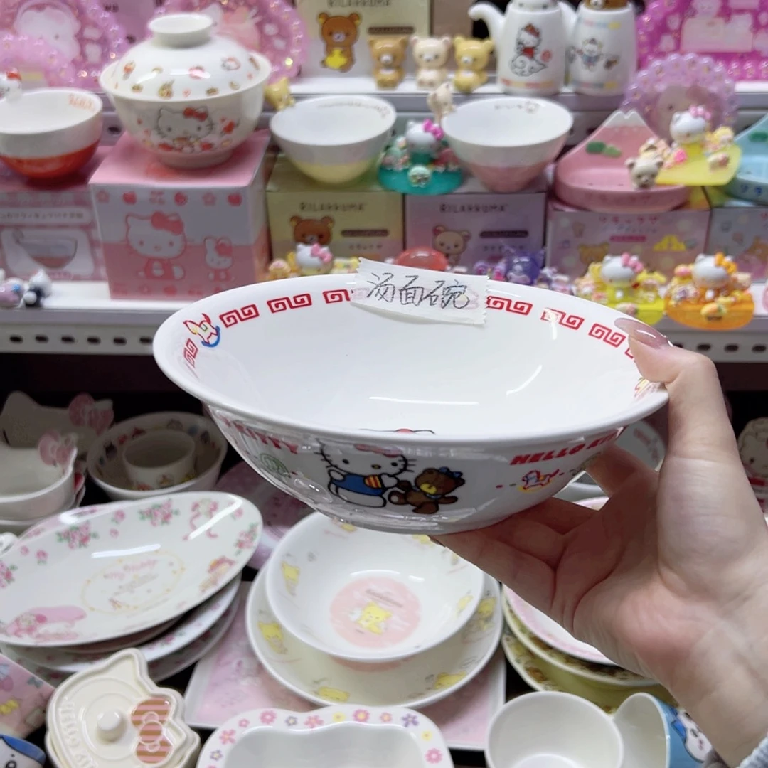 碗偏远地区不包邮 微瑕