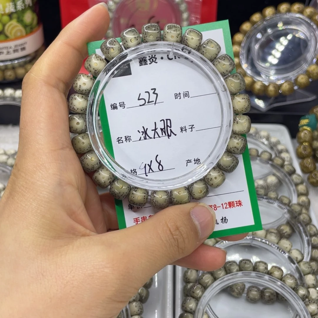 手串星月菩提李*云S冰大眼