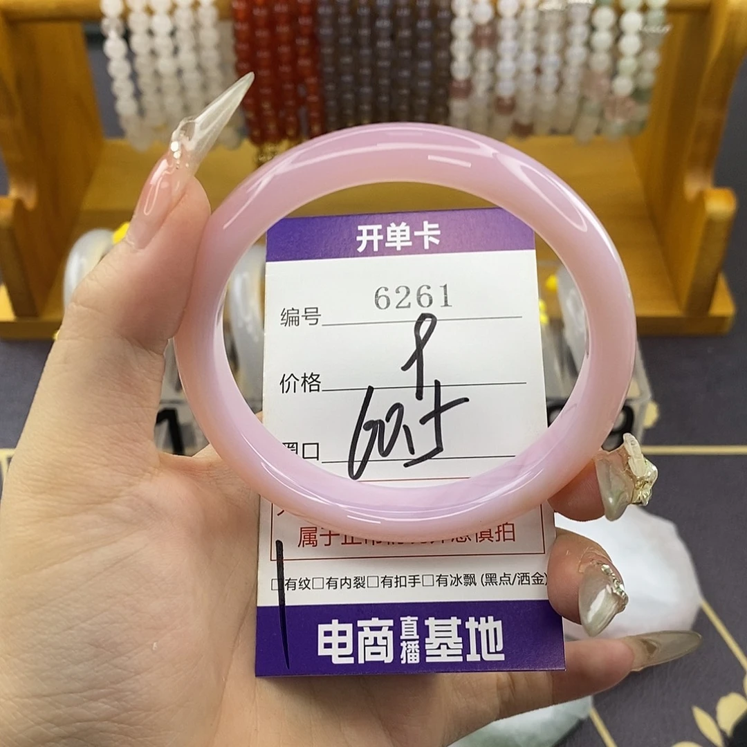 玛瑙/玉髓未镶嵌手镯6261