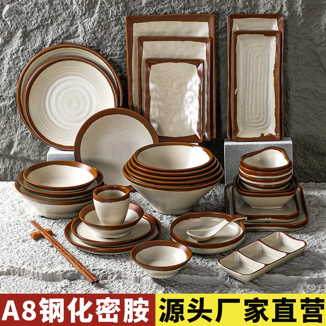 密胺商用重庆火锅备菜盘网红烤肉盘复古土陶铜火锅牛肉配菜盘创意