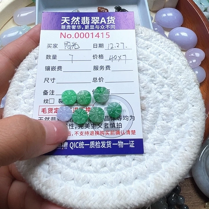 散珠翡翠^****^6666666