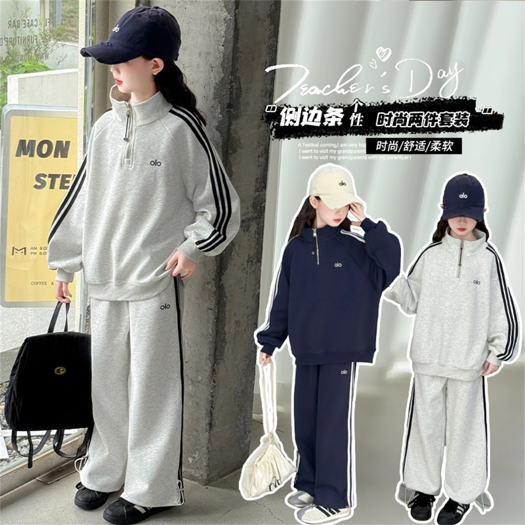 女童秋季舒适宽松休闲套装2025新款女大童洋气时尚侧拉条两件套潮