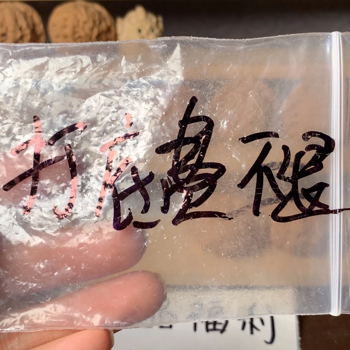 大叶紫檀（黑酸枝木类）打底费不退