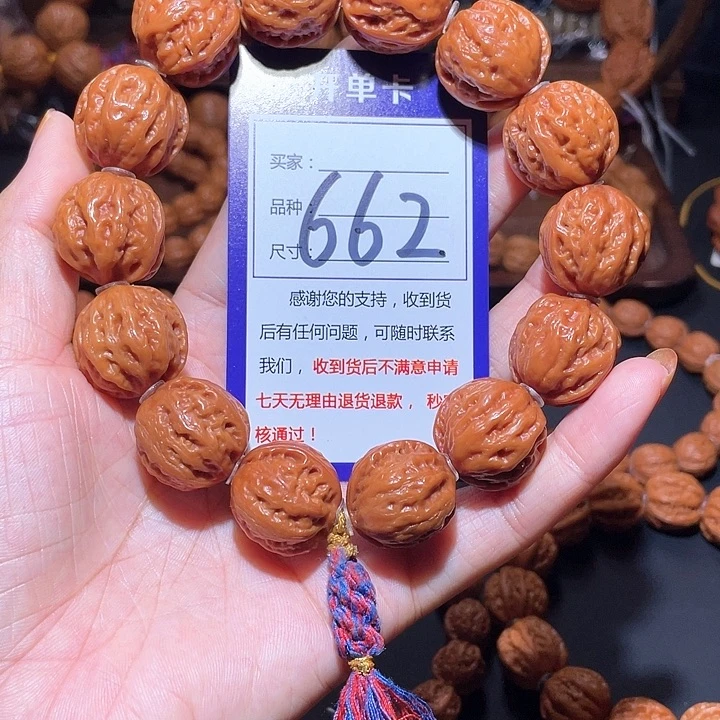 662粗筋麻八棱手串2.2