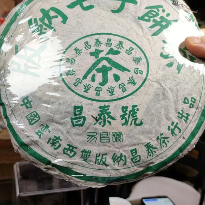 钢化玻璃effffgghhhhhjjjjj