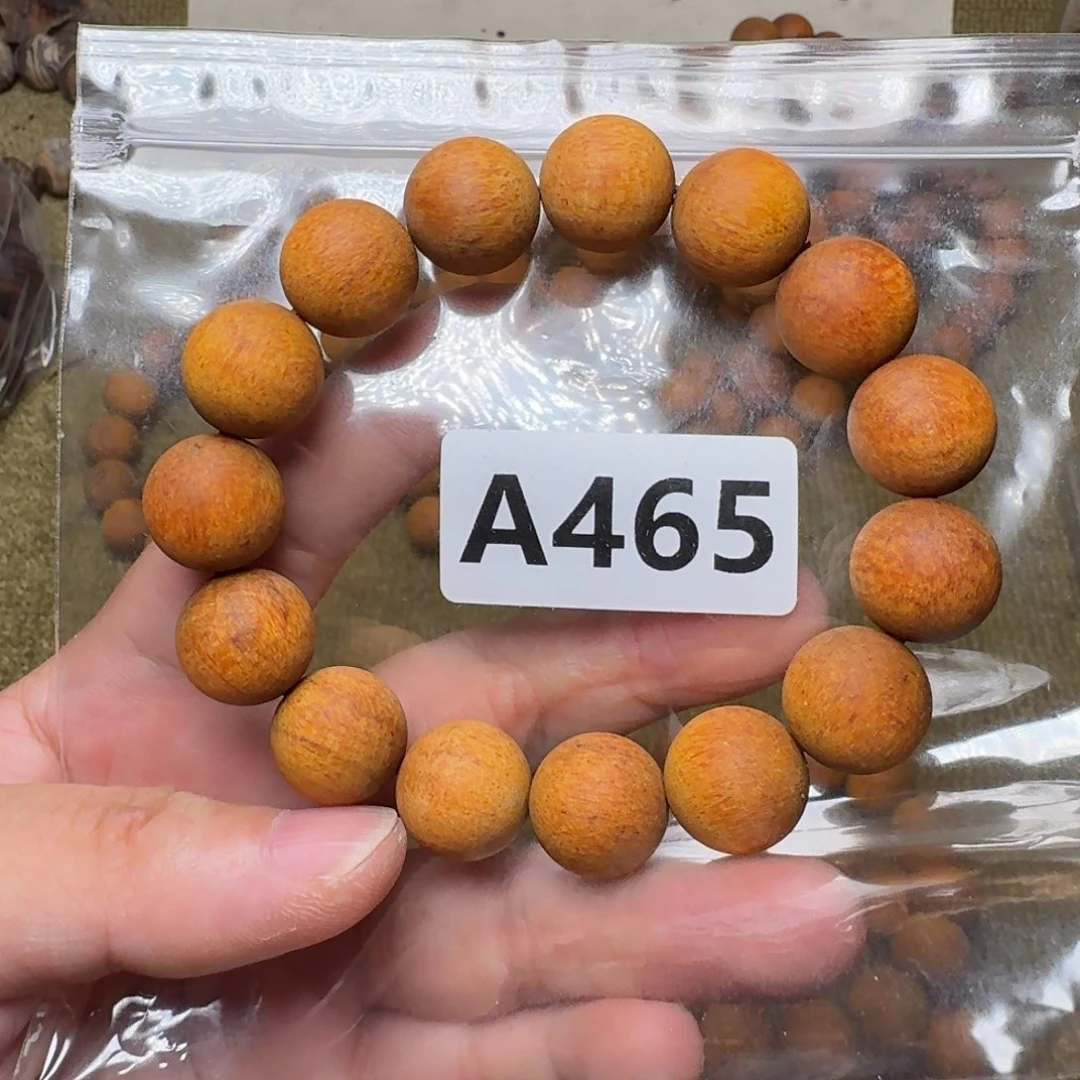 贡木手串/手链465印贡1.5/15
