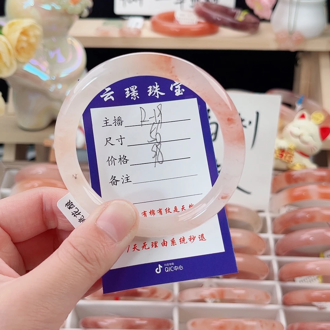 石英质玉未镶嵌手镯