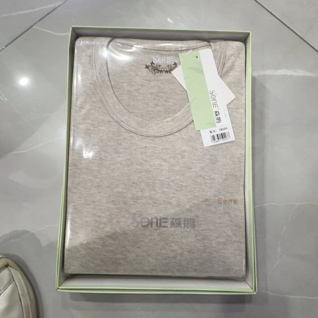 28509浅咖秋衣裤一套175