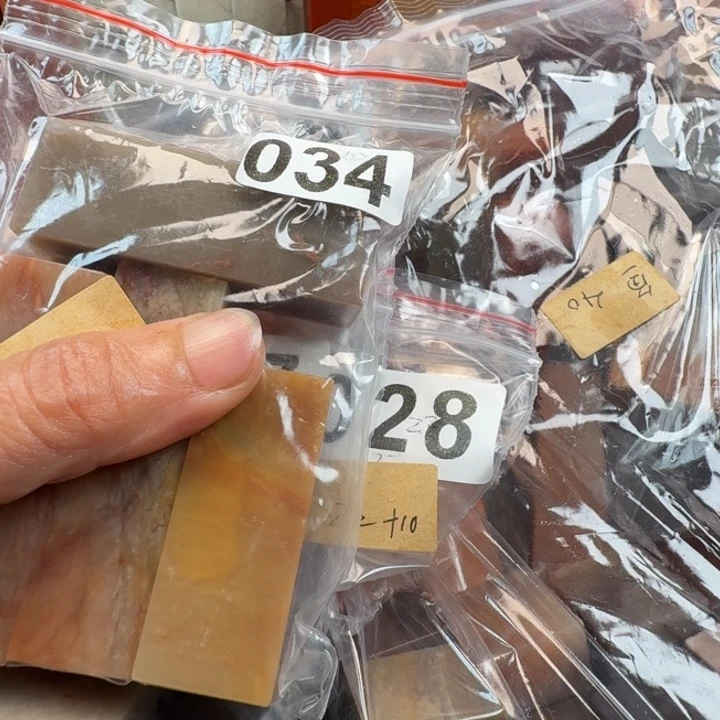 鱼****老挝石印石老挝石料