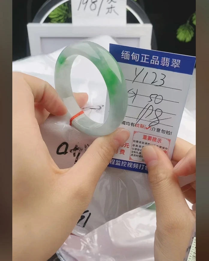 Y123缅甸翡翠手镯处理198/条【一物一证】实物以直播间为准