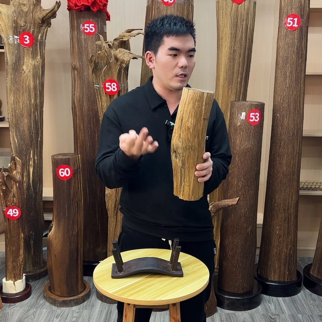 沉香沉香碎屑沉香