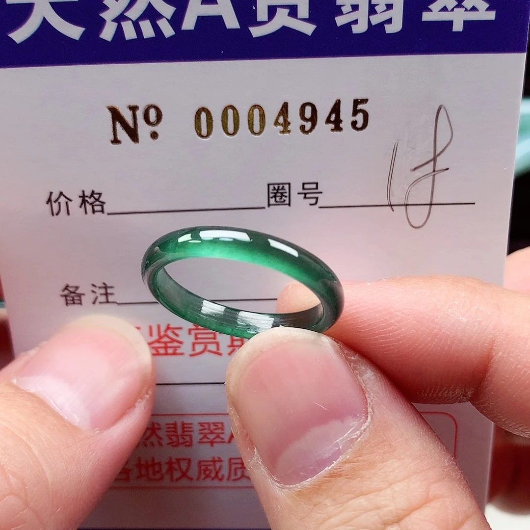 【闪购商品】翡翠戒指未镶嵌天然