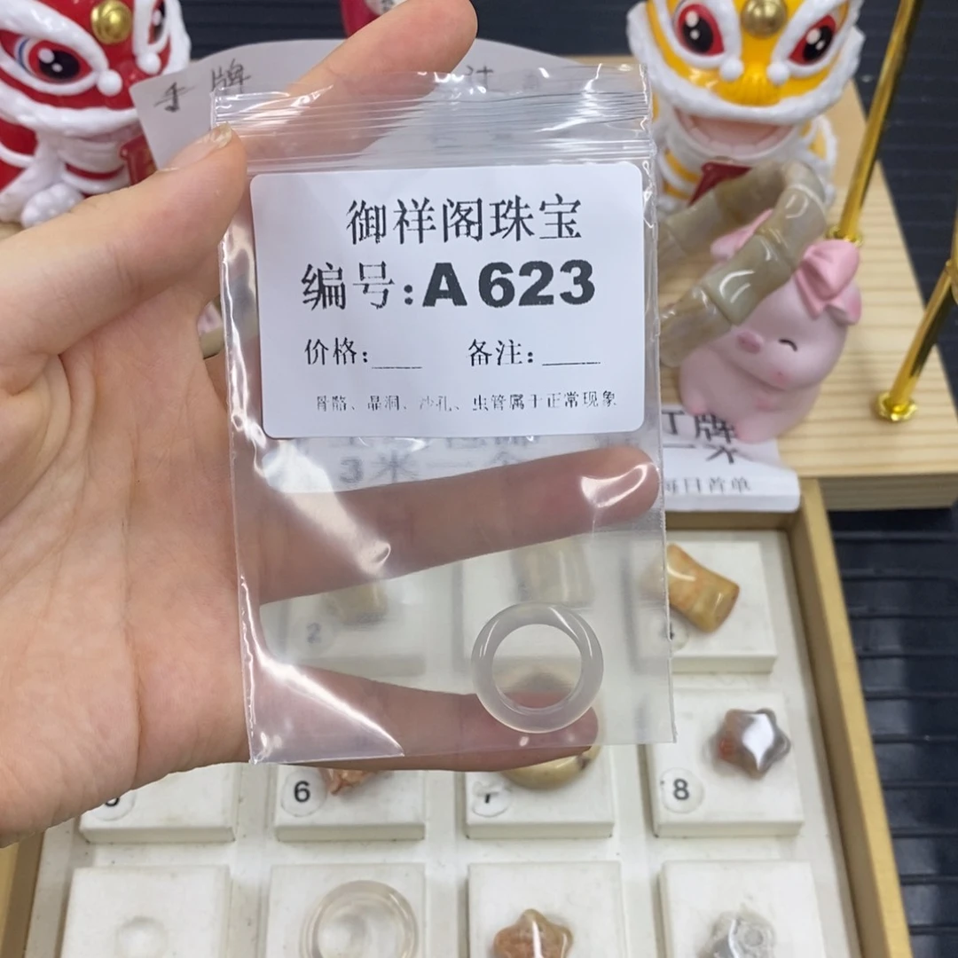 硅化珊瑚合金戒指嗷**V