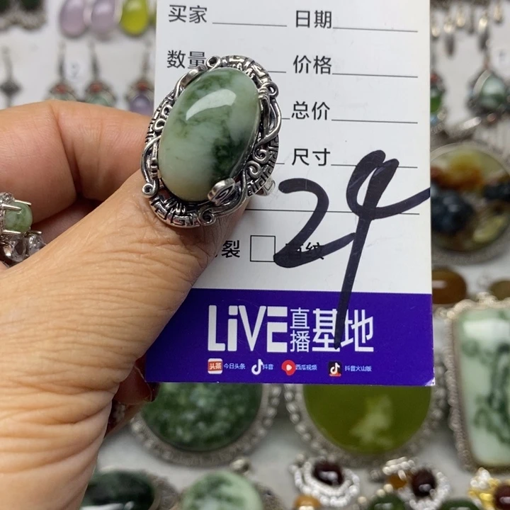 蛇纹石玉戒指银S925镶嵌叶***菜