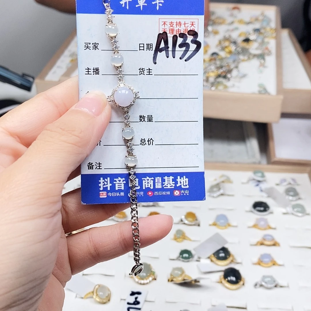 翡翠戒指未镶嵌手连